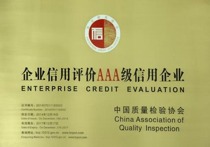 榮譽證書 (5) 榮譽證書 (5)